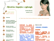 Tablet Screenshot of fabizu.com